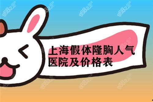 国产隆胸视频在线,在线视频揭秘美丽蜕变之旅