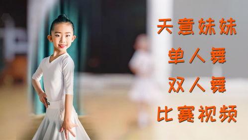 国产舞有单人赛事吗视频,国产舞单人赛事精彩瞬间大盘点