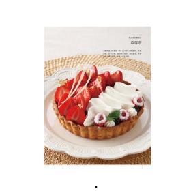 国产先生蛋糕视频大全