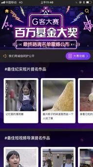 97资源国产福利视频,国产福利视频盛宴