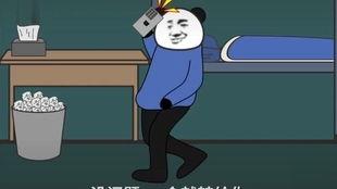 国产师傅沙雕动画视频,师傅的搞笑日常，笑料百出，欢乐无限