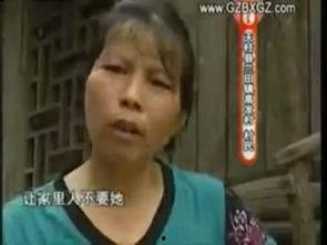 国产公公和媳妇视频播放,视频播放引发网友热议