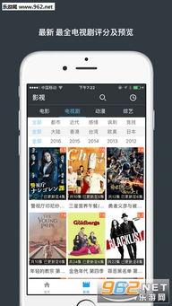 阿 v国产免费视频下载,揭秘热门影视资源获取之道